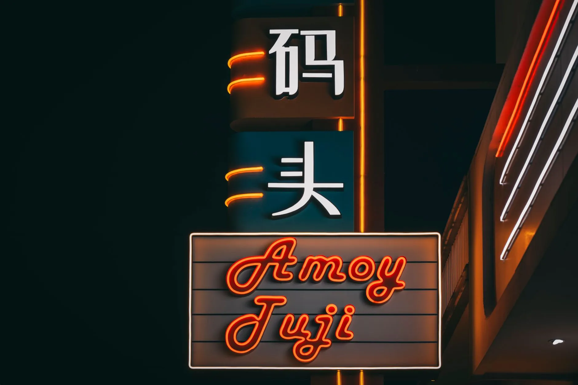 中药科技研发赋能健康管理：山东中医药产业新趋势解析