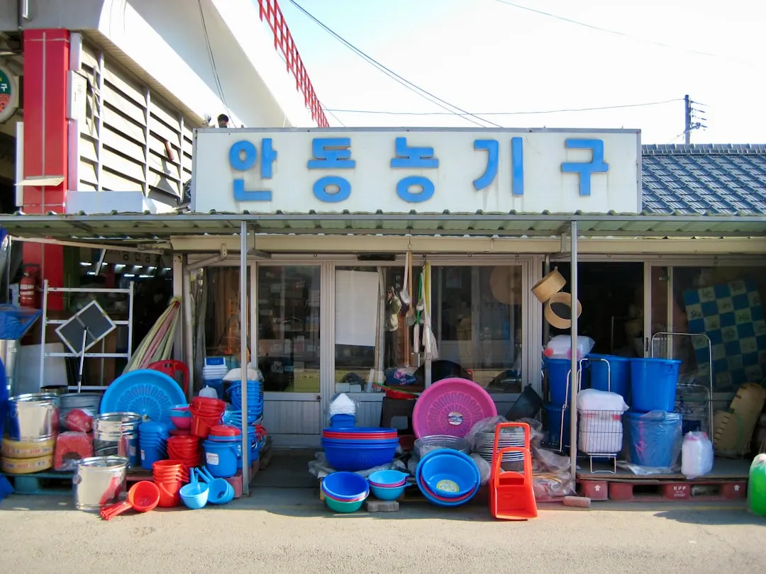 2025中医药健康产品研发趋势与山东产业协同发展路径分析